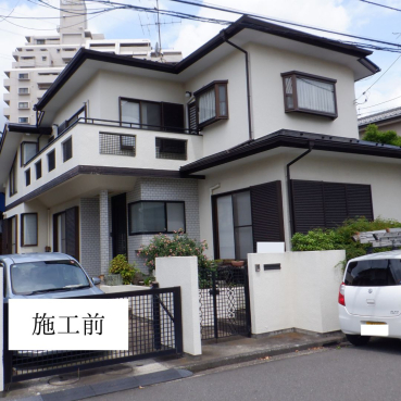 横浜市戸塚区I様邸 施工前 横浜市戸塚区I様邸 施工前