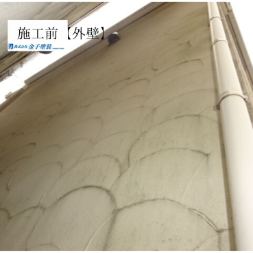神奈川県横浜市港北区S様邸 施工前 神奈川県横浜市港北区S様邸 施工前