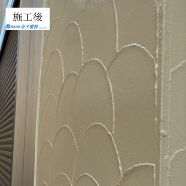 神奈川県横浜市港北区S様邸 施工後 神奈川県横浜市港北区S様邸 施工後