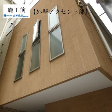 神奈川県横浜市港北区S様邸 施工前 神奈川県横浜市港北区S様邸 施工前