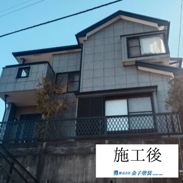 神奈川県横浜市栄区 F様邸 施工後
