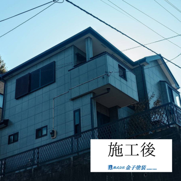 神奈川県横浜市栄区 F様邸 施工後
