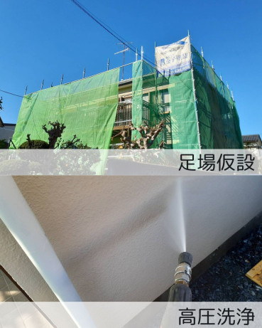 神奈川県戸塚区 K様邸 施工前