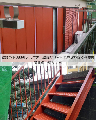 神奈川県戸塚区 K様邸 施工前