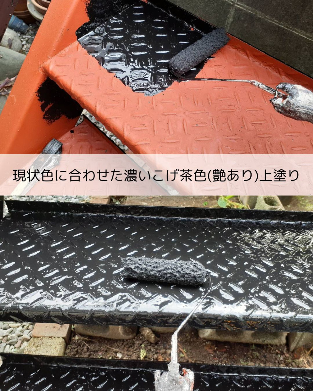神奈川県戸塚区 K様邸 施工前