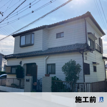 神奈川県横須賀市 I様邸 施工前