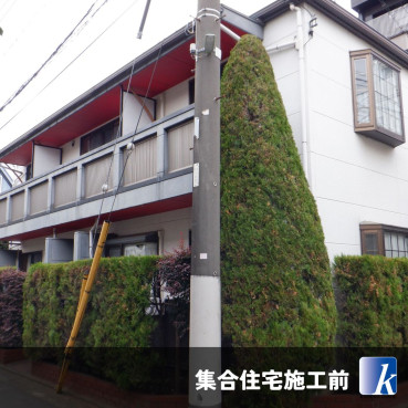 東京都大田区 F様集合住宅施工前