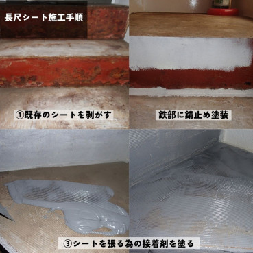 東京都大田区 F様集合住宅施工前後