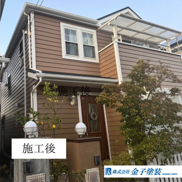 横浜市金沢区K様邸 施工後 20250131-02(1)