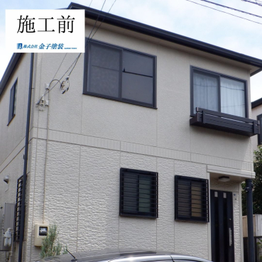 横浜市旭区Z様邸 施工前