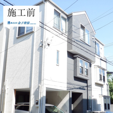 横浜市旭区Z様邸 施工前 20250204-01(3)