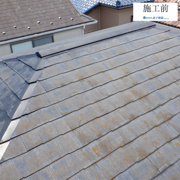 神奈川県横浜市泉区T様邸 施工前 20250212-07(1)