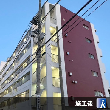 横浜市金沢区 C様集合住宅施工後
