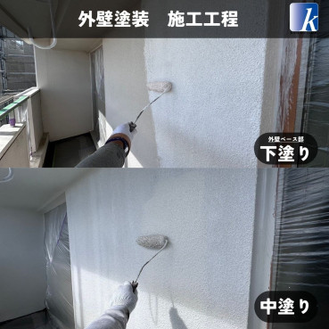 横浜市金沢区 C様集合住宅施工前