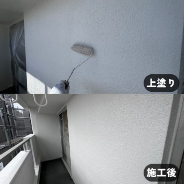 横浜市金沢区 C様集合住宅施工前後