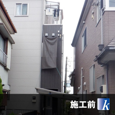 川崎市中原区 F様邸 施工前
