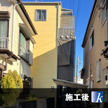 川崎市中原区 F様邸 施工後