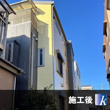 川崎市中原区 F様邸 施工後