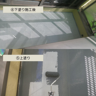 川崎市中原区 F様邸 施工前後
