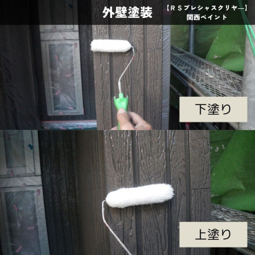 川崎市中原区 F様邸 施工前後