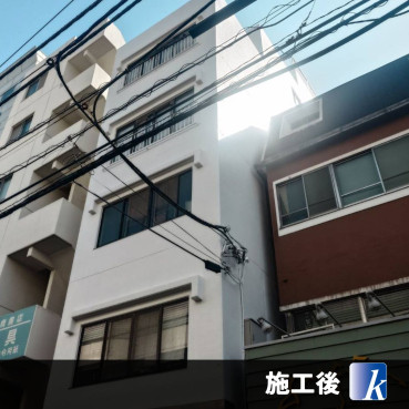 神奈川県横浜市中区 Mビル様邸 施工後