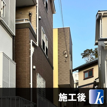 神奈川県横浜市栄区 S様邸 施工後