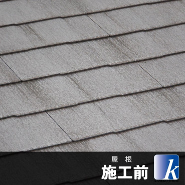 神奈川県横浜市栄区 S様邸 施工前