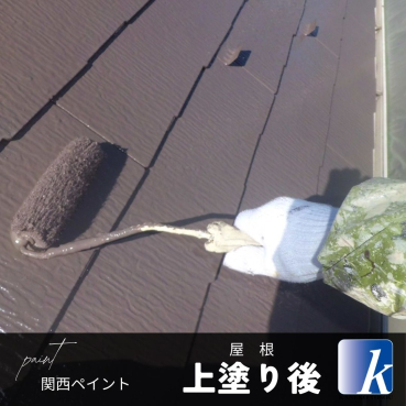 神奈川県横浜市栄区 S様邸 施工後