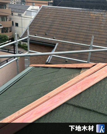 神奈川県横浜市緑区 S様邸 施工前