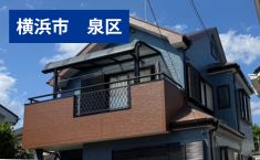 神奈川県横浜市 泉区  S様邸 111万円 約25坪　