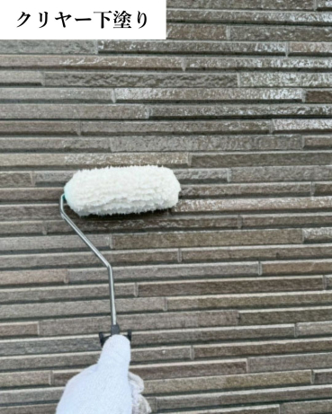 神奈川県横浜市港南区 【菊水化学工業】クリヤー塗装の下塗り工程 神奈川県横浜市港南区 【菊水化学工業】クリヤー塗装の下塗り工程