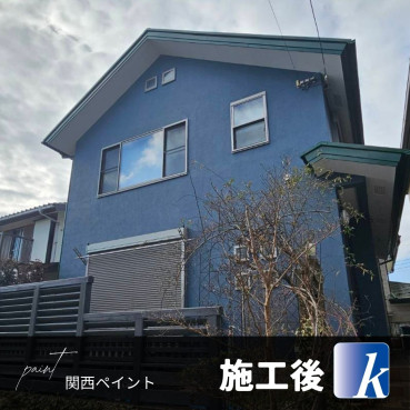 神奈川県横浜市戸塚区 T様邸 施工後 20250325-01(2)