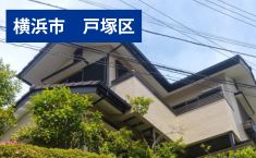 神奈川県横浜市戸塚区 O様邸 149万円 その他9万円 約29坪　