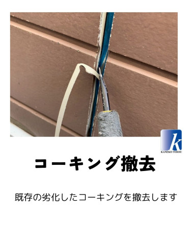 神奈川県横浜市港南区 Y様邸 施工前 神奈川県横浜市港南区 Y様邸 施工前