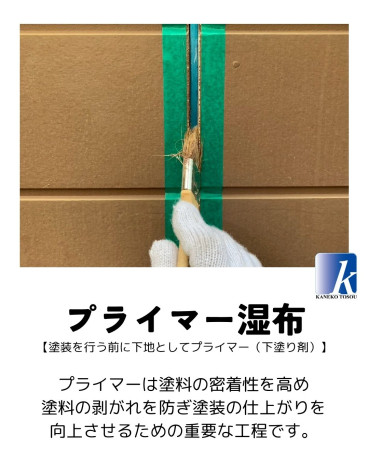 神奈川県横浜市港南区 Y様邸 施工前 神奈川県横浜市港南区 Y様邸 施工前