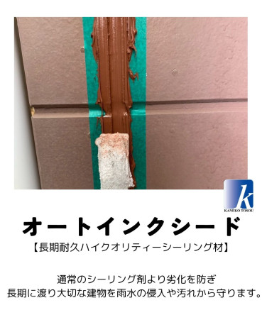 神奈川県横浜市港南区 Y様邸 施工前 神奈川県横浜市港南区 Y様邸 施工前