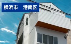 神奈川県横浜市港南区 98万円 約34坪　