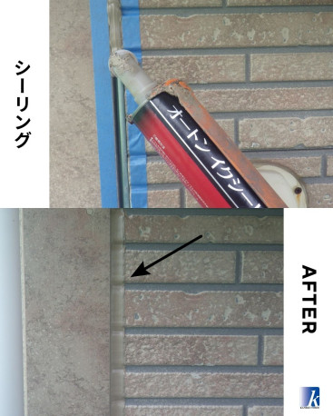 神奈川県横浜市瀬谷区 N様邸 施工前後 神奈川県横浜市瀬谷区 N様邸 施工前後