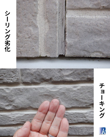 神奈川県横浜市戸塚区 T様邸 施工前 神奈川県横浜市戸塚区 T様邸 施工前