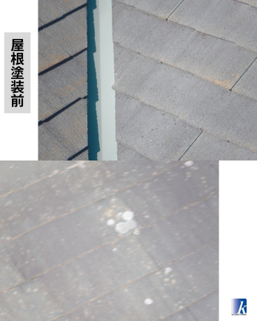 神奈川県 邸 施工前 神奈川県 邸 施工前