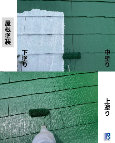 神奈川県 邸 施工後 神奈川県 邸 施工後