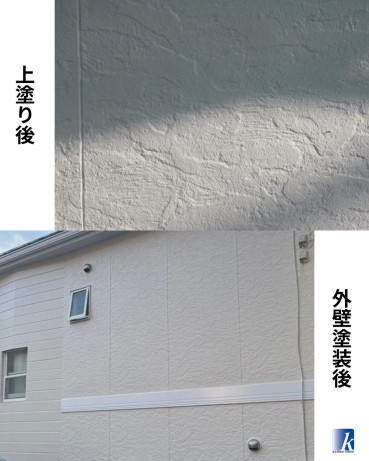 神奈川県横浜市戸塚区 T様邸 外壁塗装 神奈川県横浜市戸塚区 T様邸 外壁塗装