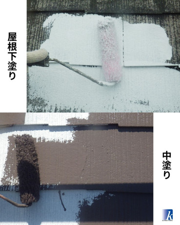 神奈川県横浜市戸塚区 T様邸 屋根塗装