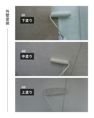 神奈川県逗子市 N様邸 施工前