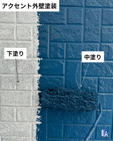 神奈川県横須賀市O様邸 アクセント外壁塗装の下塗り・中塗り工程 神奈川県横須賀市O様邸 アクセント外壁塗装の下塗り・中塗り工程