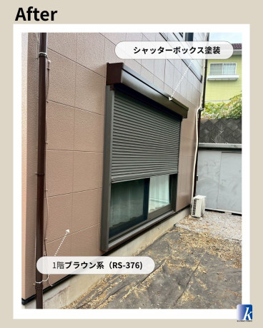 神奈川県横浜市戸塚区 K様邸 【関西ペイント】外壁塗装施工後 神奈川県横浜市戸塚区 K様邸 【関西ペイント】外壁塗装施工後