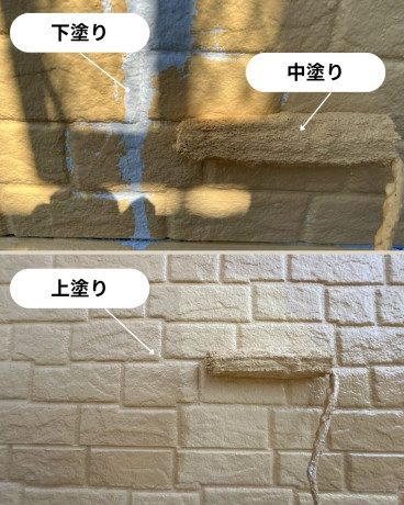 神奈川県相模原市緑区 S様集合住宅 【関西ペイント】外壁塗装塗装過程 神奈川県相模原市緑区 S様集合住宅 【関西ペイント】外壁塗装塗装過程