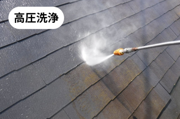 神奈川県横浜市泉区 F様邸 【関西ペイント】外壁塗装の初期工程:高圧洗浄による汚れ除去 神奈川県横浜市泉区 F様邸 【関西ペイント】外壁塗装の初期工程:高圧洗浄による汚れ除去