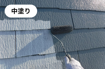 神奈川県横浜市泉区 F様邸 【関西ペイント】屋根塗装の中塗り工程 神奈川県横浜市泉区 F様邸 【関西ペイント】屋根塗装の中塗り工程