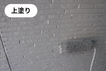 神奈川県横浜市泉区 F様邸 【関西ペイント】外壁塗装の上塗り工程 神奈川県横浜市泉区 F様邸 【関西ペイント】外壁塗装の上塗り工程